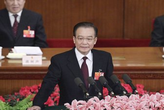china0306-1000