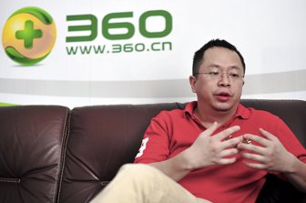 Qihoo2301-1000