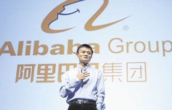 alibaba0529-1000