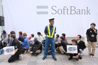 softbank