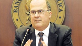 BANCO DE LA REPÚBLICA