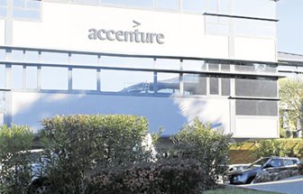 accenture1103-1000