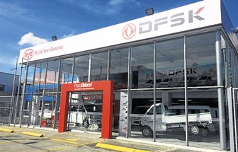 dfsk2511