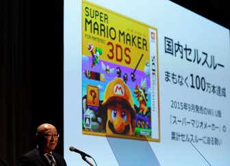 Nintendo