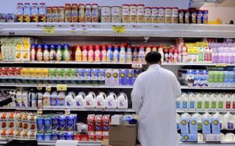 comercio