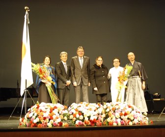 Embajada de Japón
