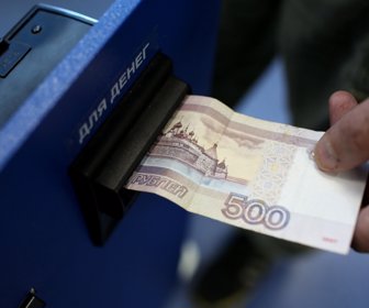 Online-Credit