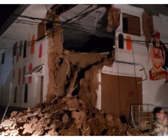 sismo
